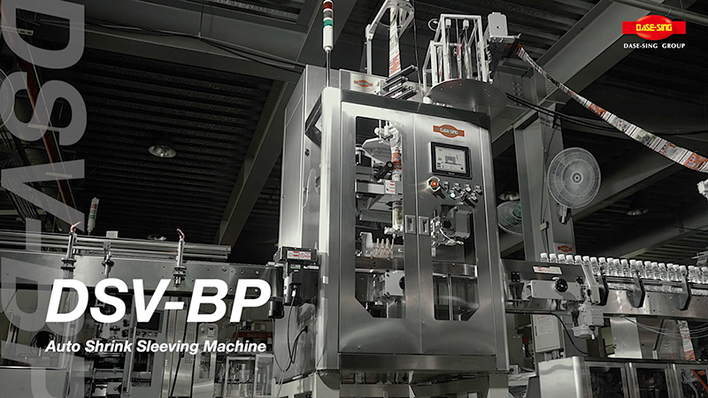 Aplicador de manga termoencogible de un cabezal, DSV-BP