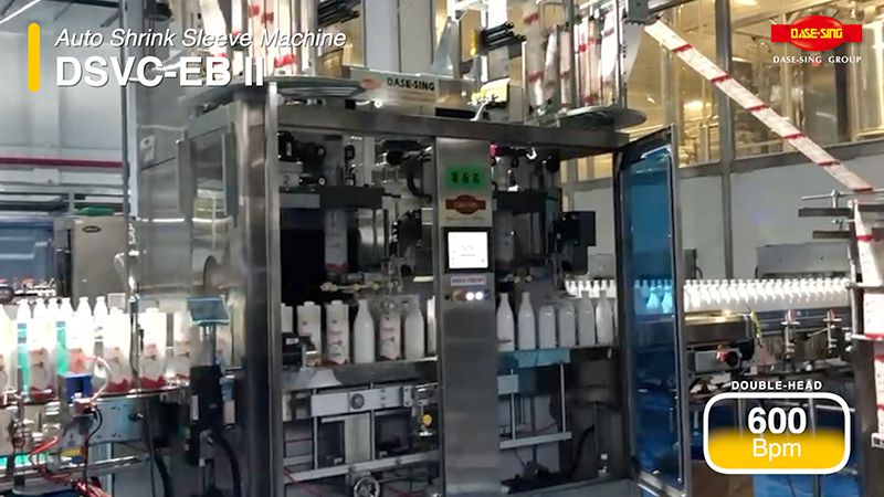 Aplicador de manga termoencogible de doble cabezal, DSVC-EB II 