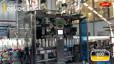 Aplicador de manga termoencogible de doble cabezal, DSVC-EB II